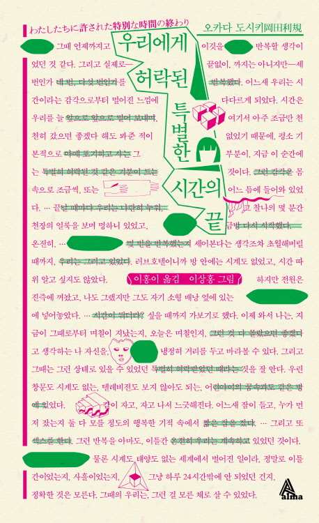 Images of the Korean version