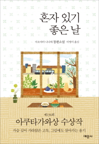 Images of the Korean version