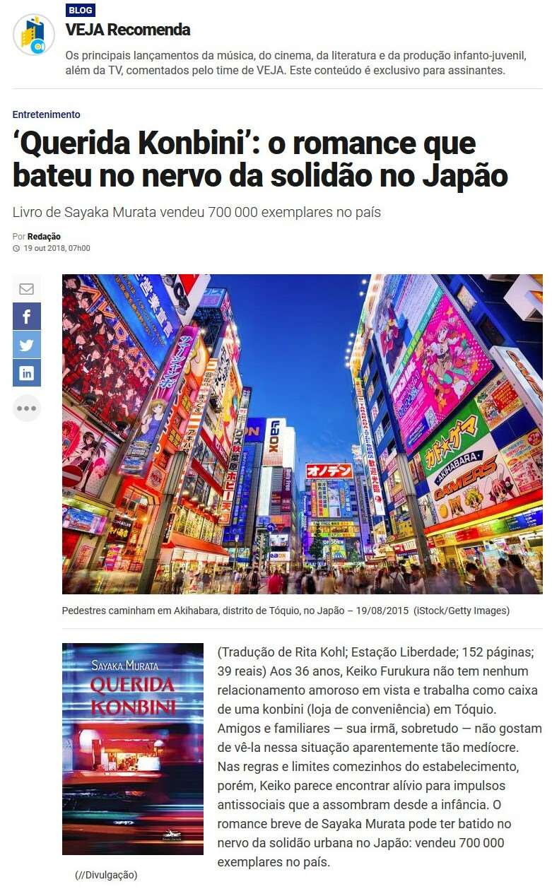 書評の画像