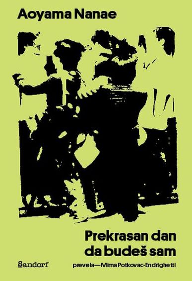Image of Croatian version