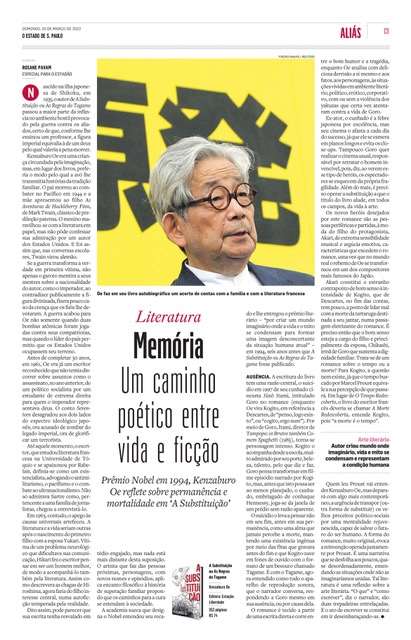 新聞の写真
