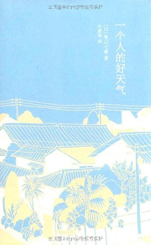 Images of the Chinese version