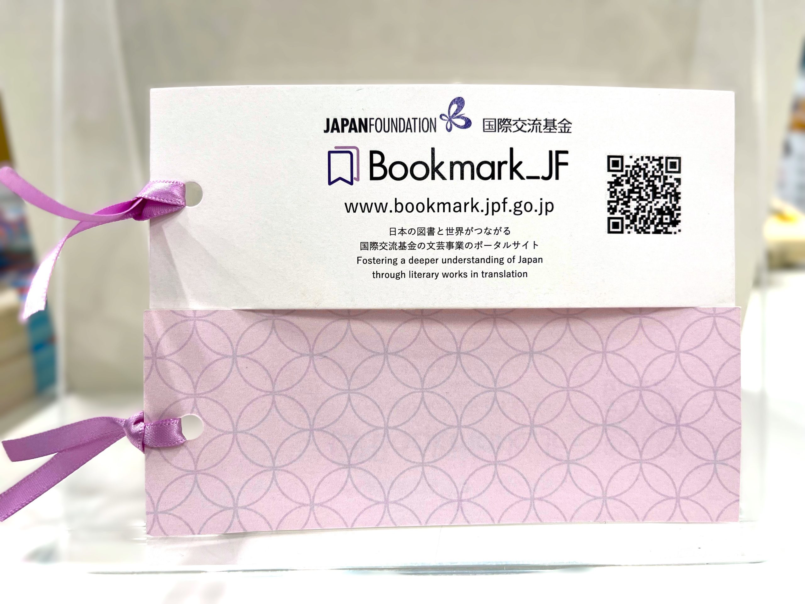 Image of bookmark