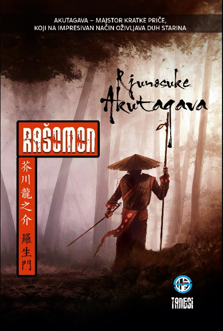 Image of the cover