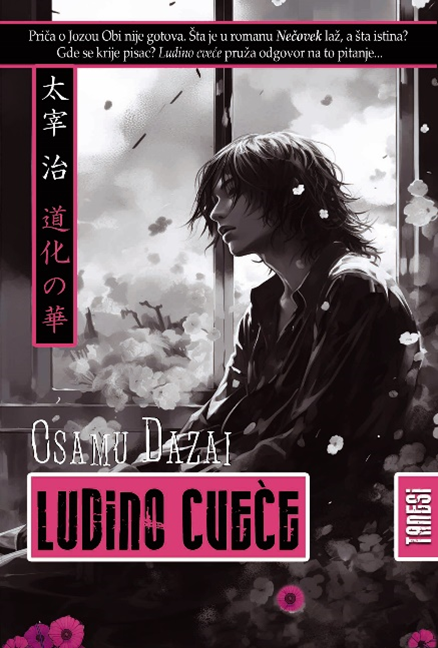 Image of the cover