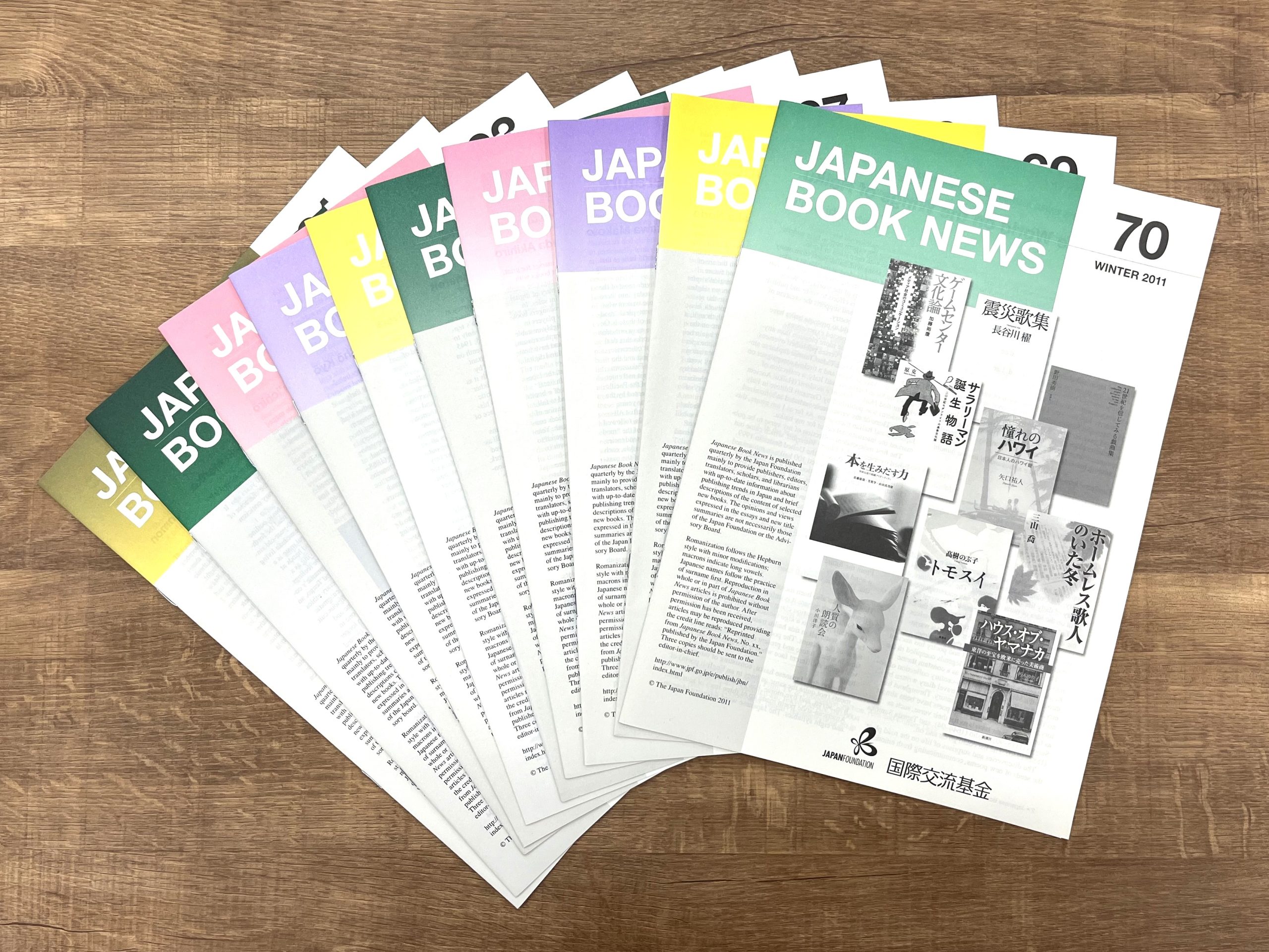 Photo of Japanese Book News