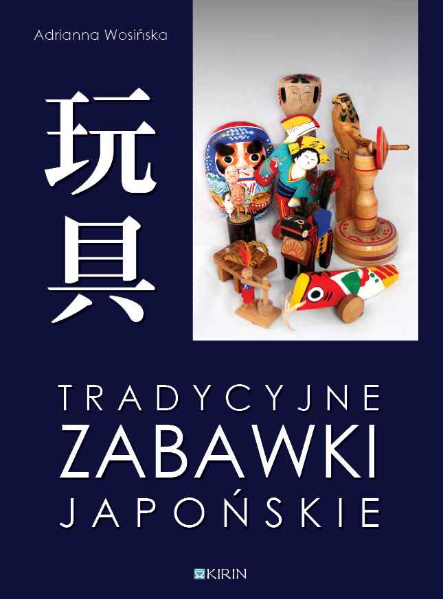 表紙の画像