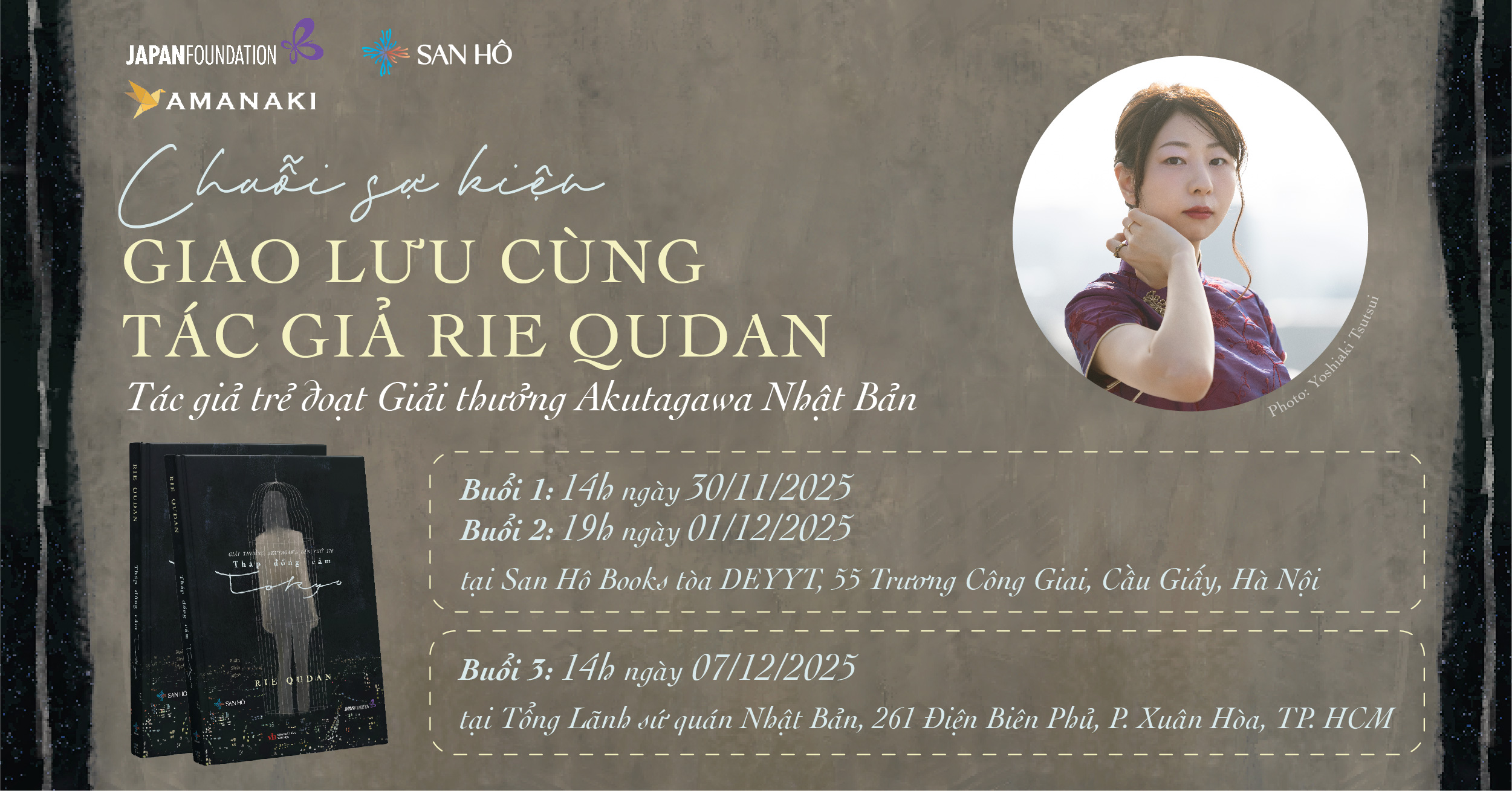 九段理江さん出版イベントの画像