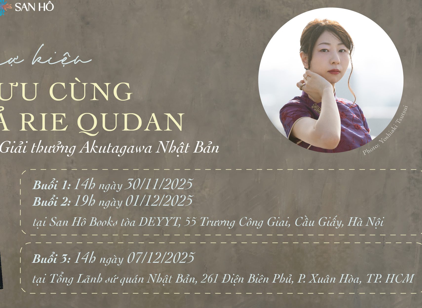 九段理江さん出版記念イベントの画像