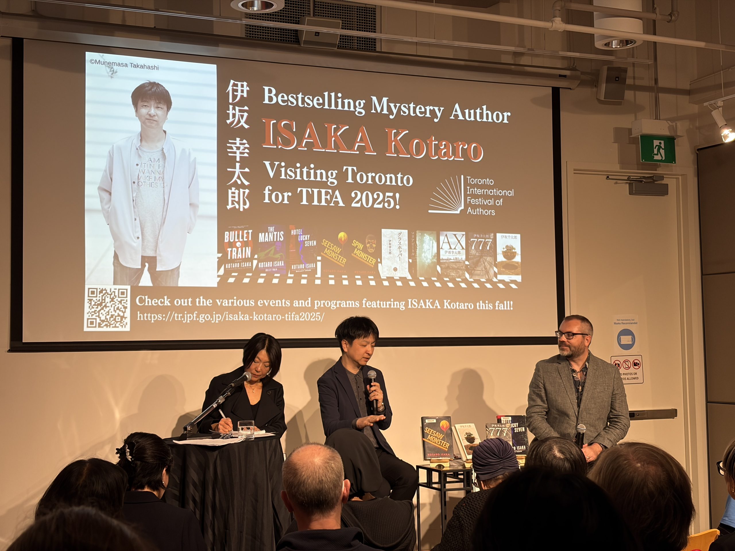 イベントの画像