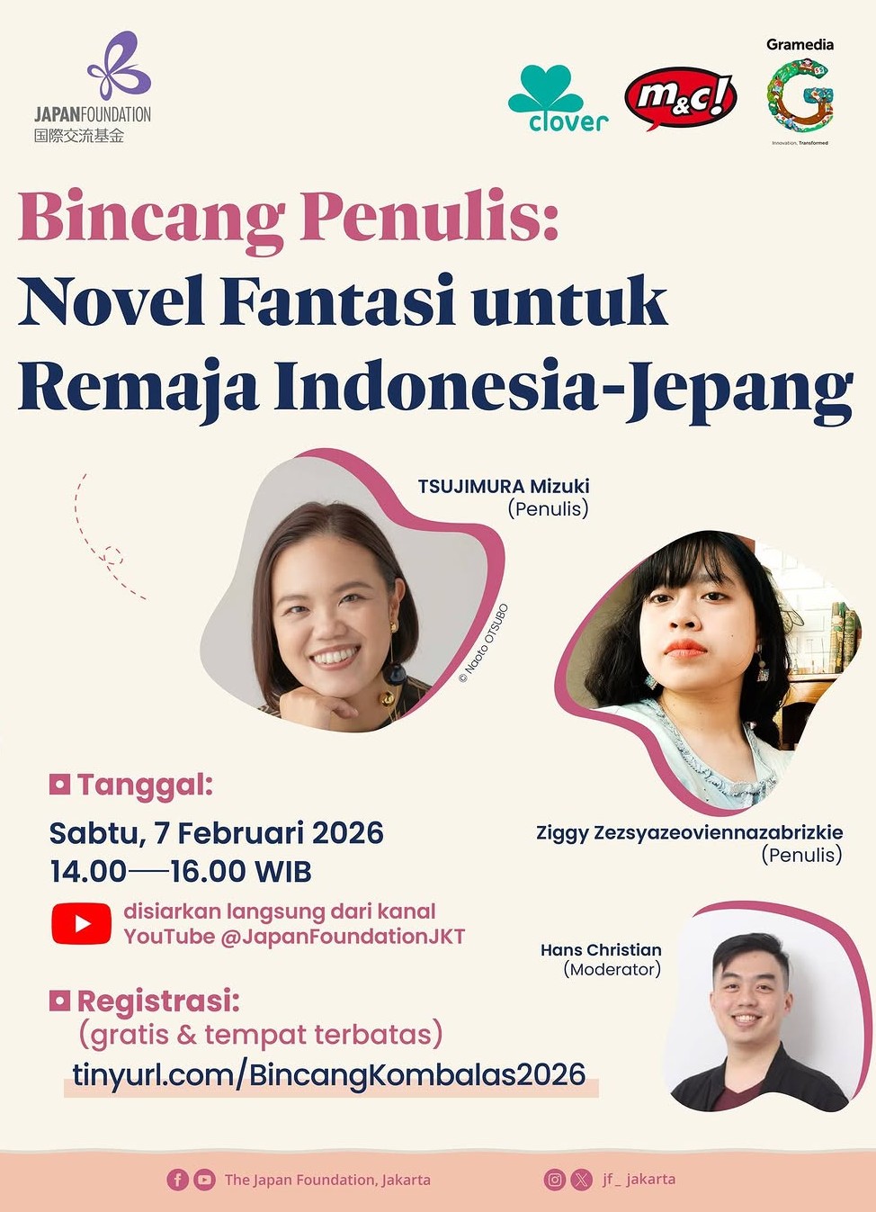 トークイベントのチラシ