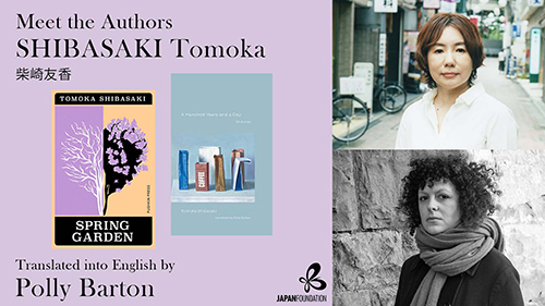 image of event flyer