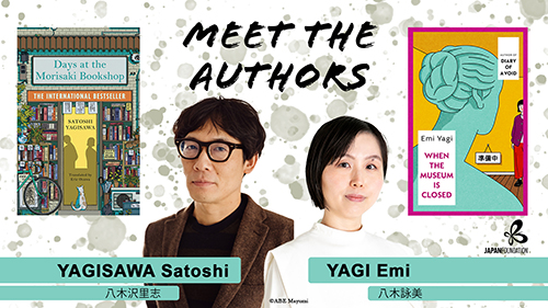 イベントのチラシの画像