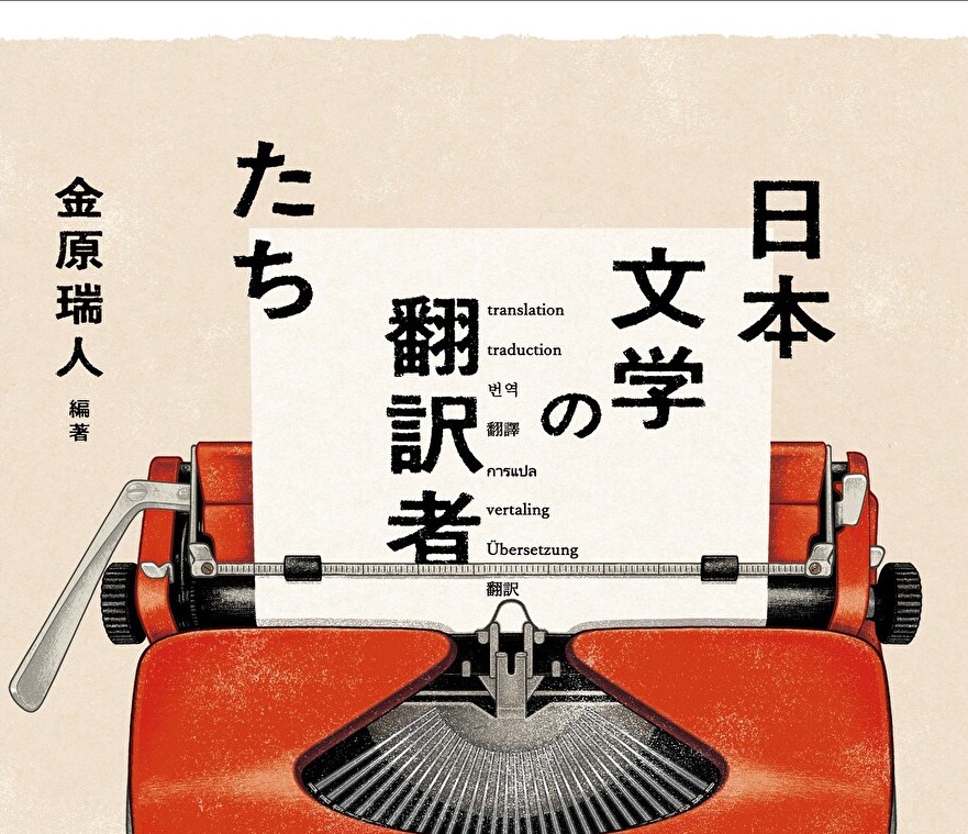 書籍の表紙画像